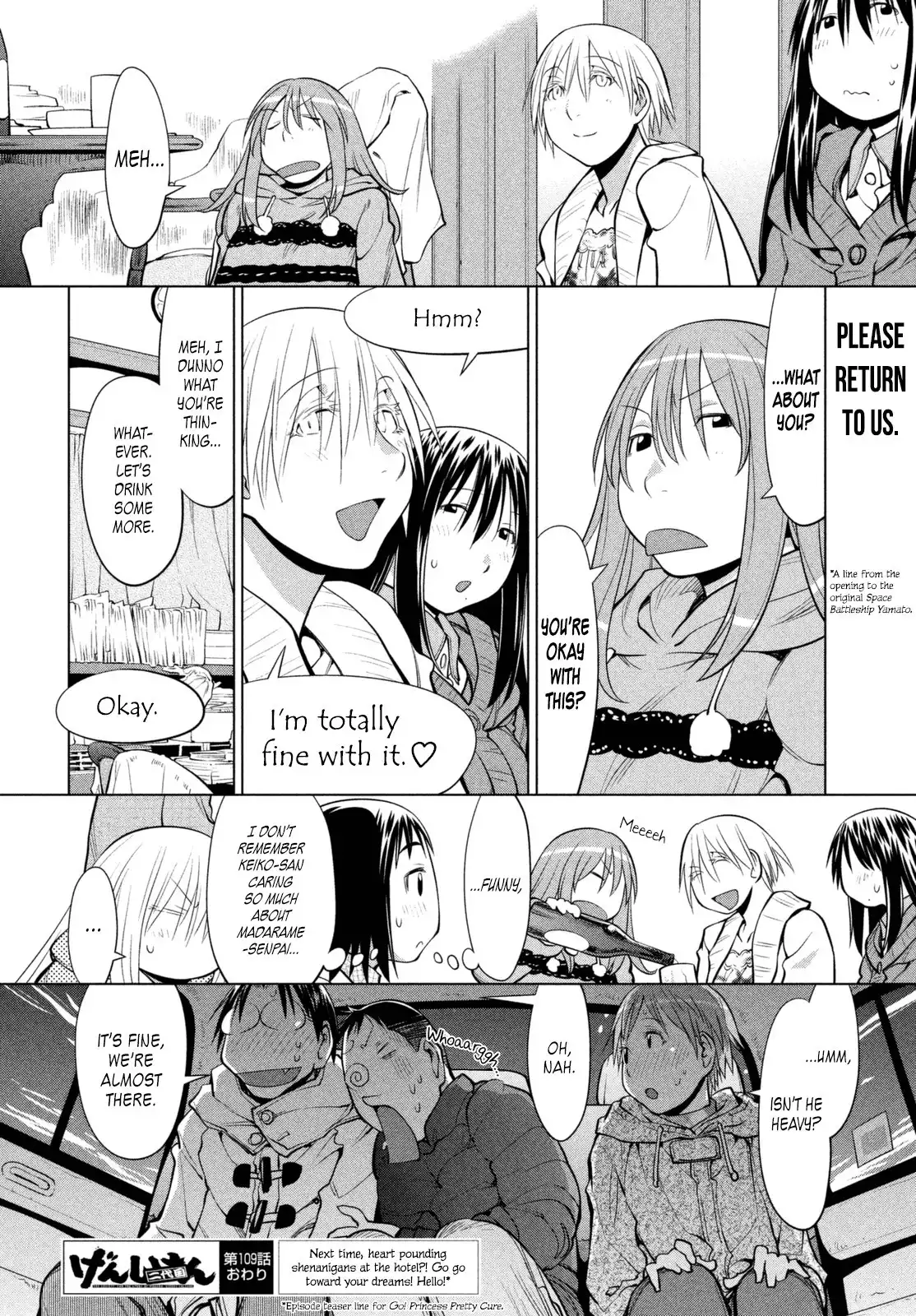 Genshiken Nidaime Chapter 109 28